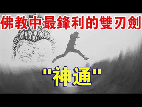 鎖骨下痣|【鎖骨下有痣】揭秘！鎖骨下有痣的「人際密碼」